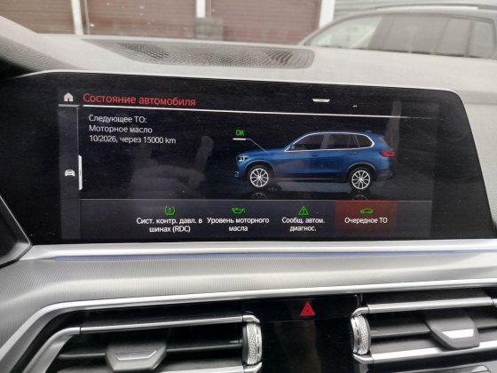 Продажа BMW X5, 2018 год в Москве Москва
