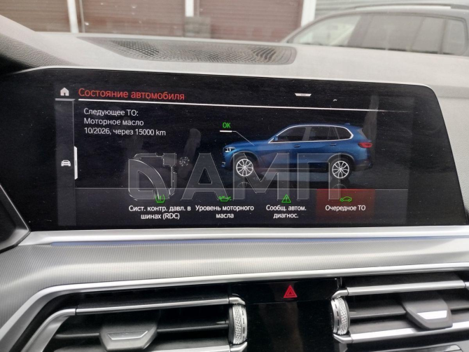 Продажа BMW X5, 2018 год в Москве Москва - изображение 4