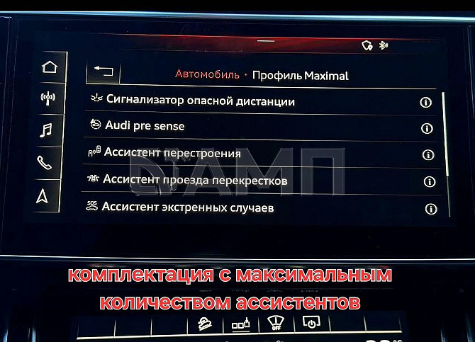 Продам Audi Q8 3.0 AT, 2021, 209 000 км Красноярск - изображение 7
